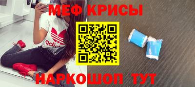 прущая мука Краснознаменск