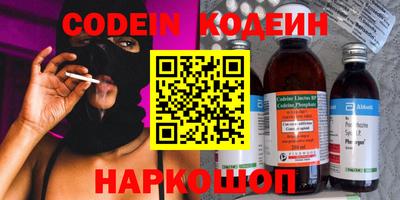 метадон Краснодар
