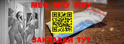 метадон Краснодар