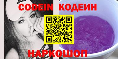 мяу мяу кристалл Краснокаменск