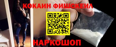 мяу мяу кристалл Краснокаменск