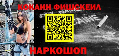 мяу мяу кристалл Краснокаменск