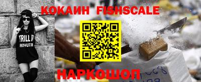 мяу мяу кристалл Краснокаменск