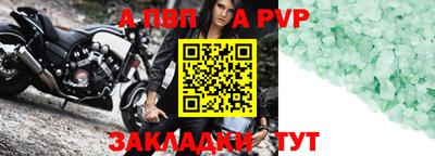 метадон Краснодар