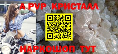 метадон Краснодар