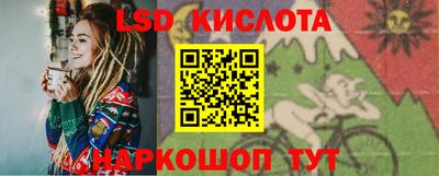 мяу мяу кристалл Краснокаменск