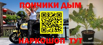прущая мука Краснознаменск