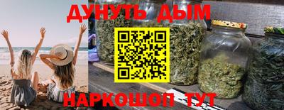 прущая мука Краснознаменск