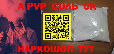 метадон Краснодар