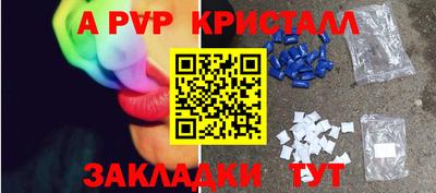 прущая мука Краснознаменск