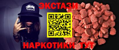 мяу мяу кристалл Краснокаменск