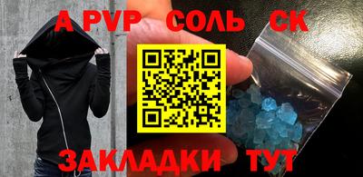 прущая мука Краснознаменск