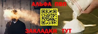 мяу мяу кристалл Краснокаменск