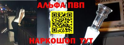 мяу мяу кристалл Краснокаменск