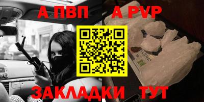 мяу мяу кристалл Краснокаменск