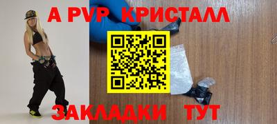 метадон Краснодар