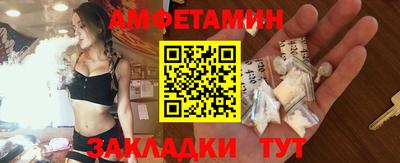 мяу мяу кристалл Краснокаменск