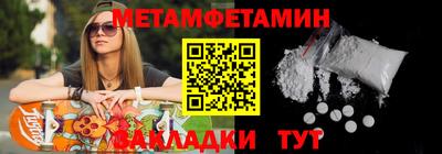 метадон Краснодар