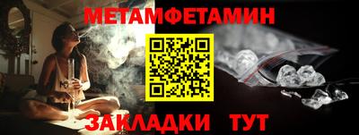 мяу мяу кристалл Краснокаменск