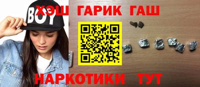мяу мяу кристалл Краснокаменск