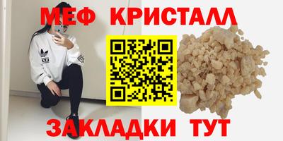 метадон Краснодар