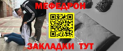 прущая мука Краснознаменск