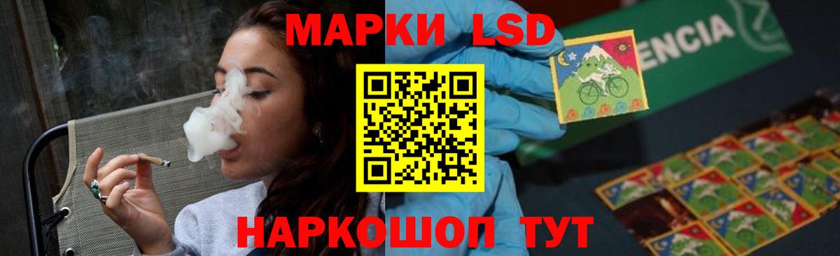 Лсд 25 экстази ecstasy Волгодонск