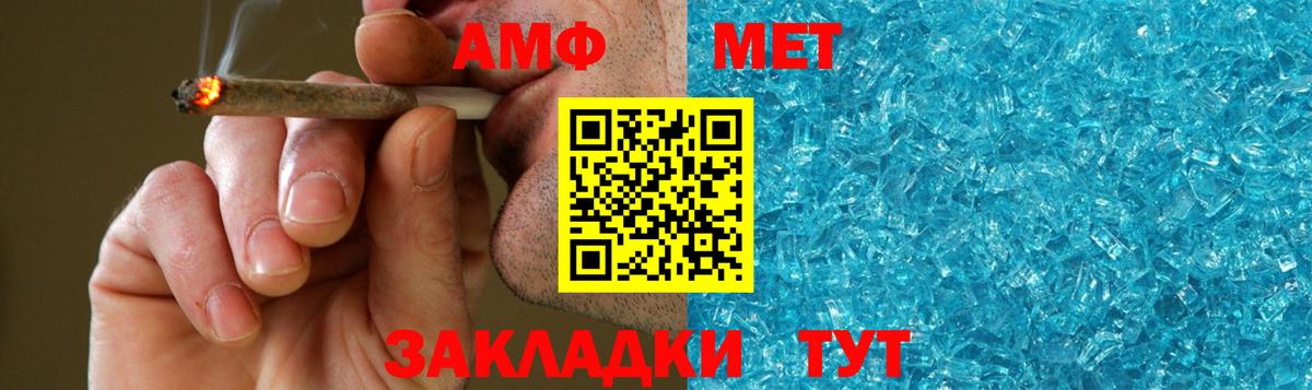 Первитин витя  Вход с VPN  Волгодонск  Первитин витя 