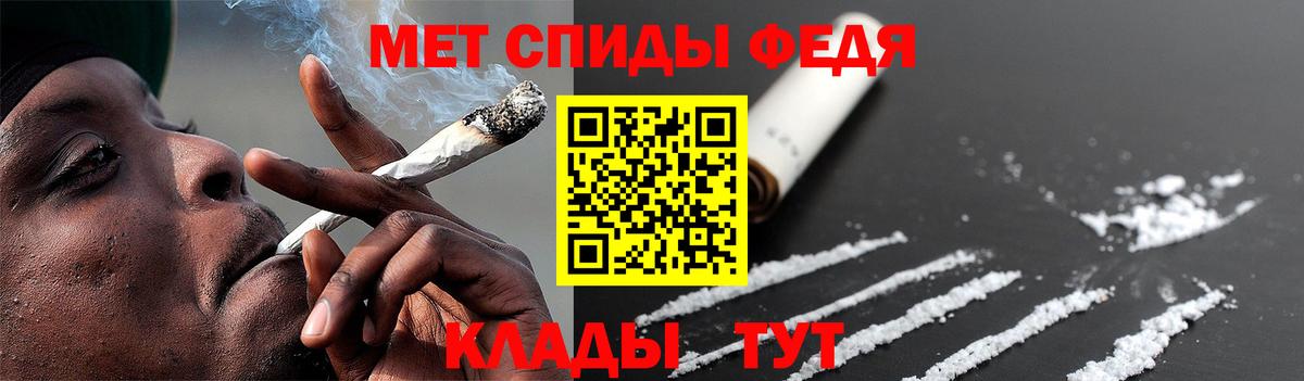 Метамфетамин витя Волгодонск