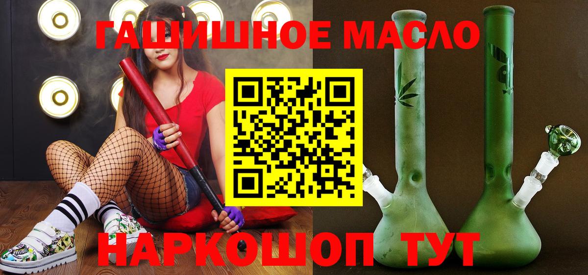 ТГК концентрат Волгодонск