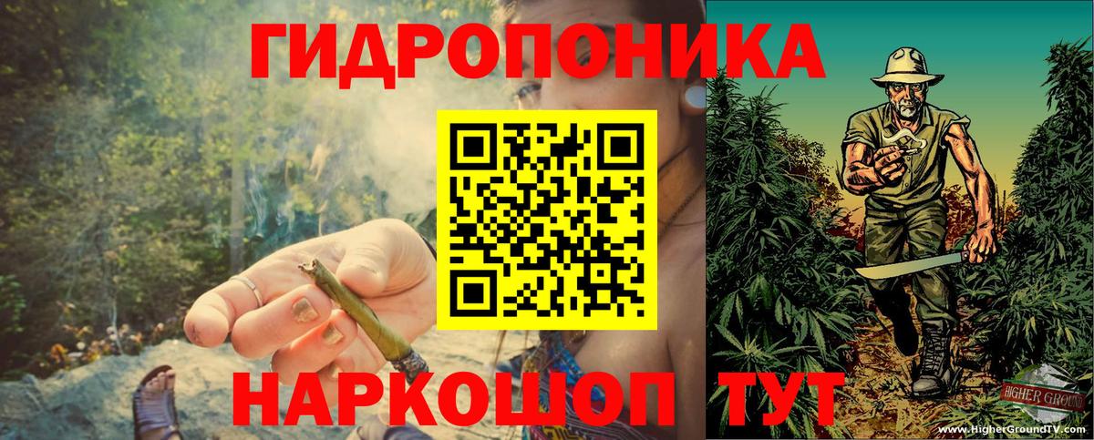 Бошки марихуана ГИДРОПОН  Канабис MAZAR  Вход с VPN  Шишки марихуана SATIVA & INDICA  Волгодонск 